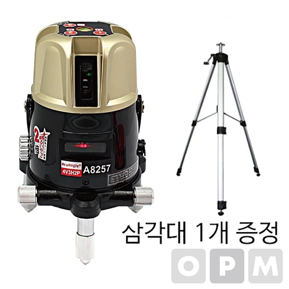 아큐앵글  레벨기 A-8257