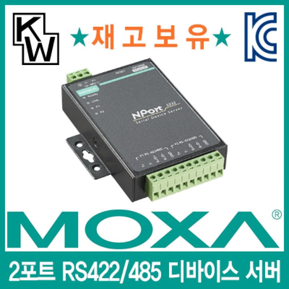 MOXA NPort 5232 2포트 RS422JS485 디바이스 서버