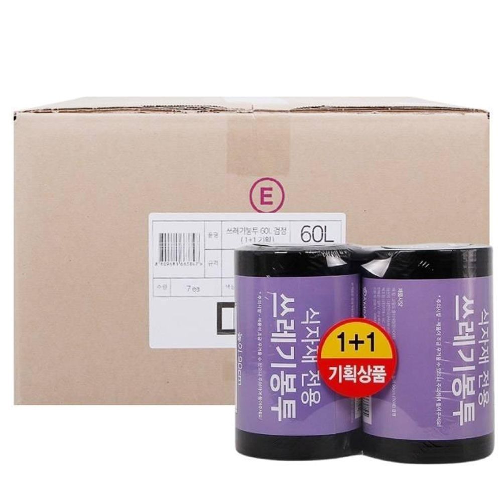 식자재쓰레기봉투 기획(검정)60L(63x90CMx70매x2입)x7