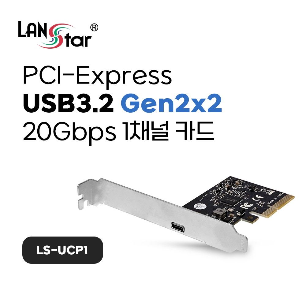 PCIe USB3.2 TypeJSC 20Gbps 1채널 카드