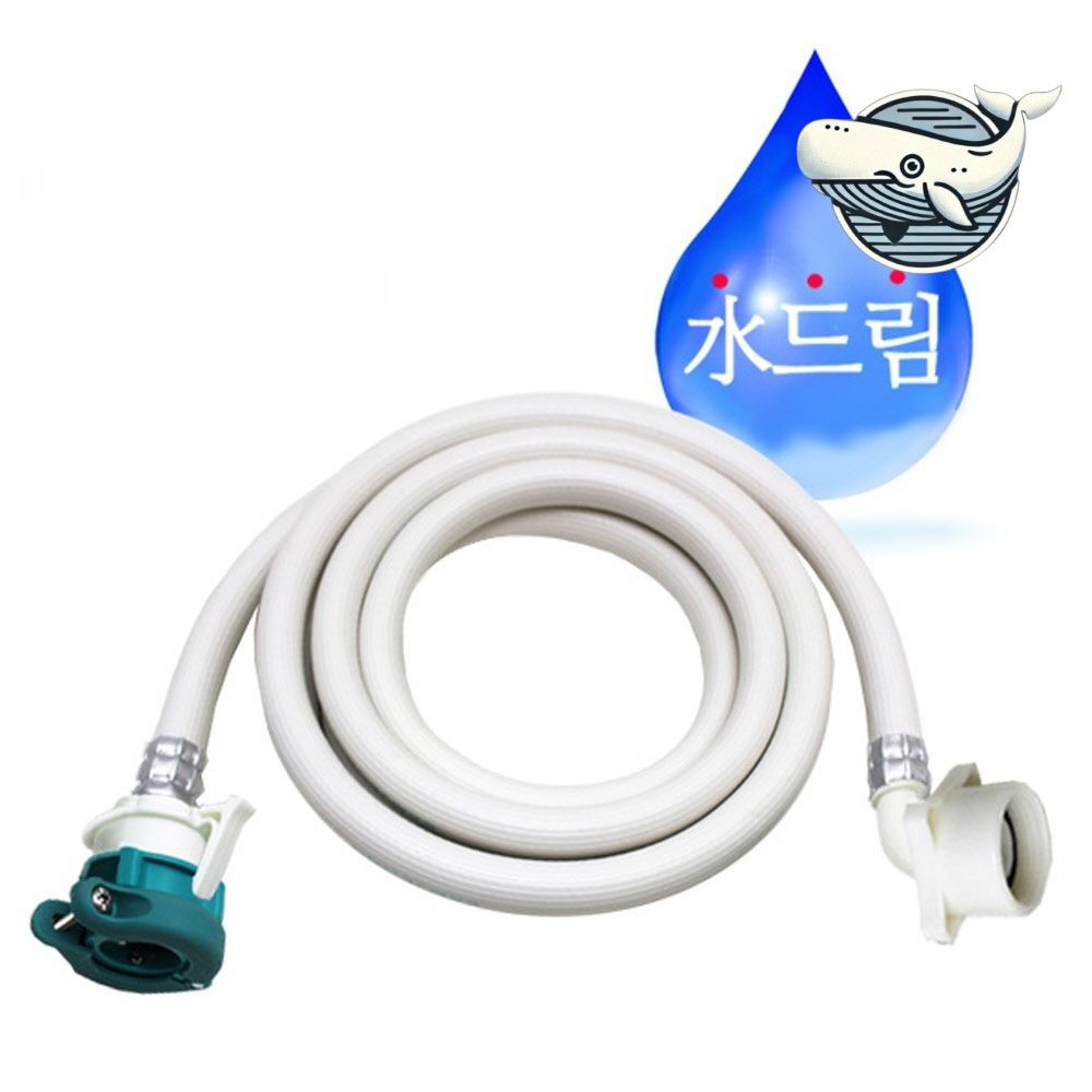드럼세탁기 호스 연장 세탁기 연결용품 내구성