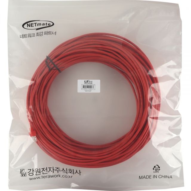 LS전선 NMX-LS5500R CAT.5E UTP 랜 케이블 50m 레드