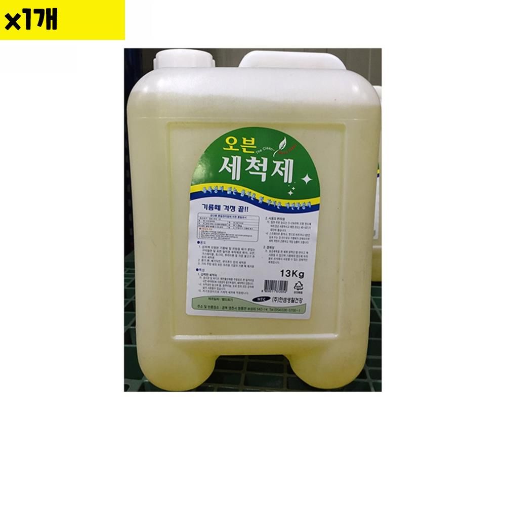 오븐세척제 한샘 13Kg 1개 식자재 용품 유통 도매