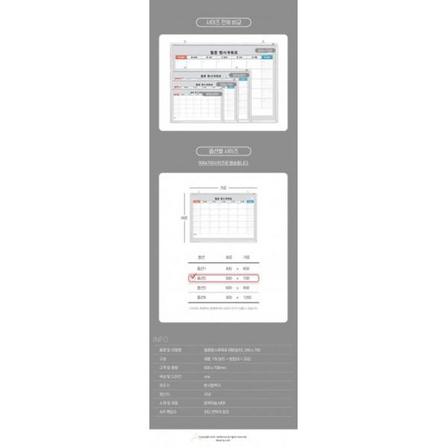 500x700 B형(일반) 월중행사계획표