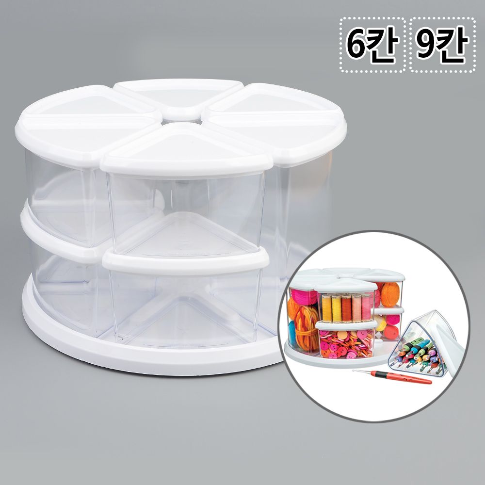 회전형 수납정리함