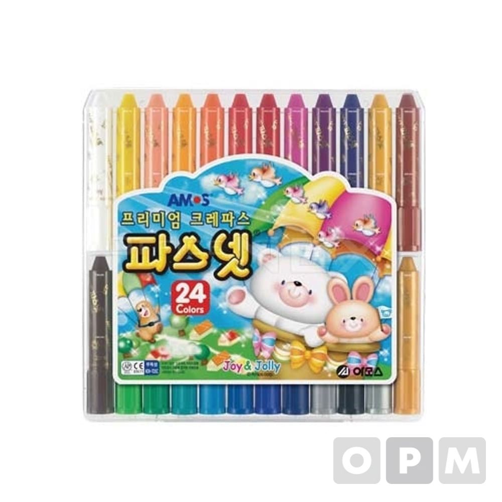 아모스 파스넷크레파스(24색)