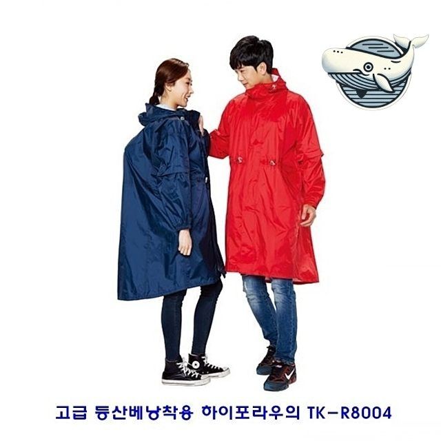 편한 방수 등산 코트 고급 기능성 외출용 우비
