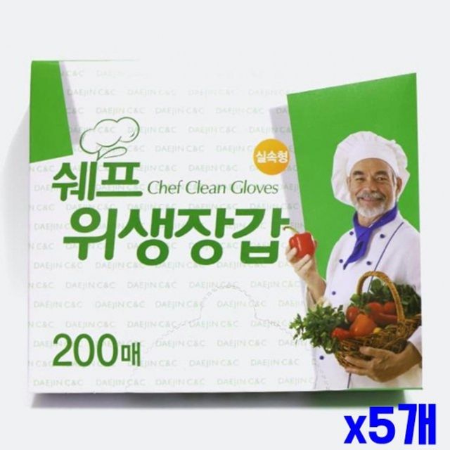 간편하게 뽑아 쓰는 비닐 위생장갑 200매 X5개