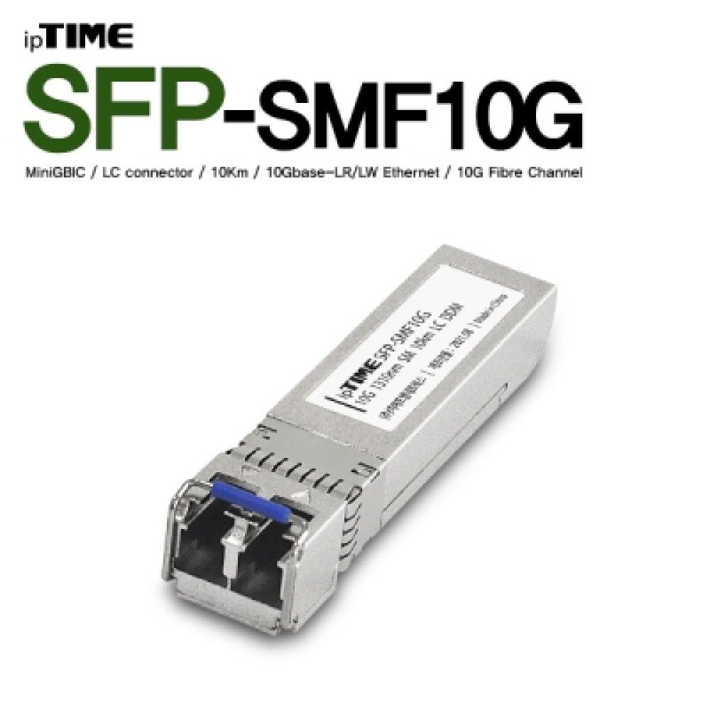 ipTIME아이피타임 SFPJSSMF10G 싱글모드 SFP 광 모듈L