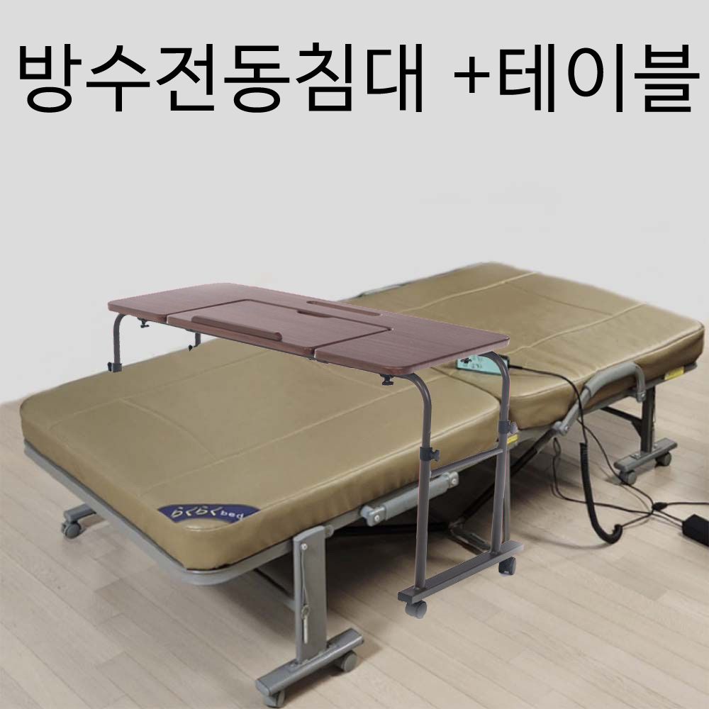 방수전동침대8 환자침대+침대테이블 라꾸라꾸자동