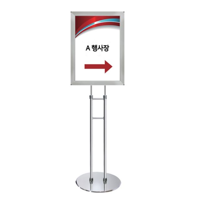 포스터 개폐식 스탠드(OPS-1250CP) A3 크롬