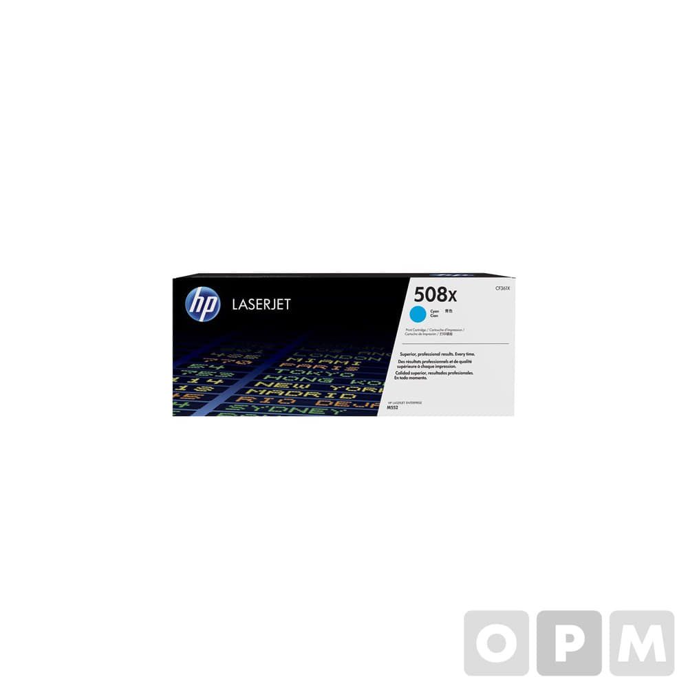 HP토너(CF361X/청색/9500)
