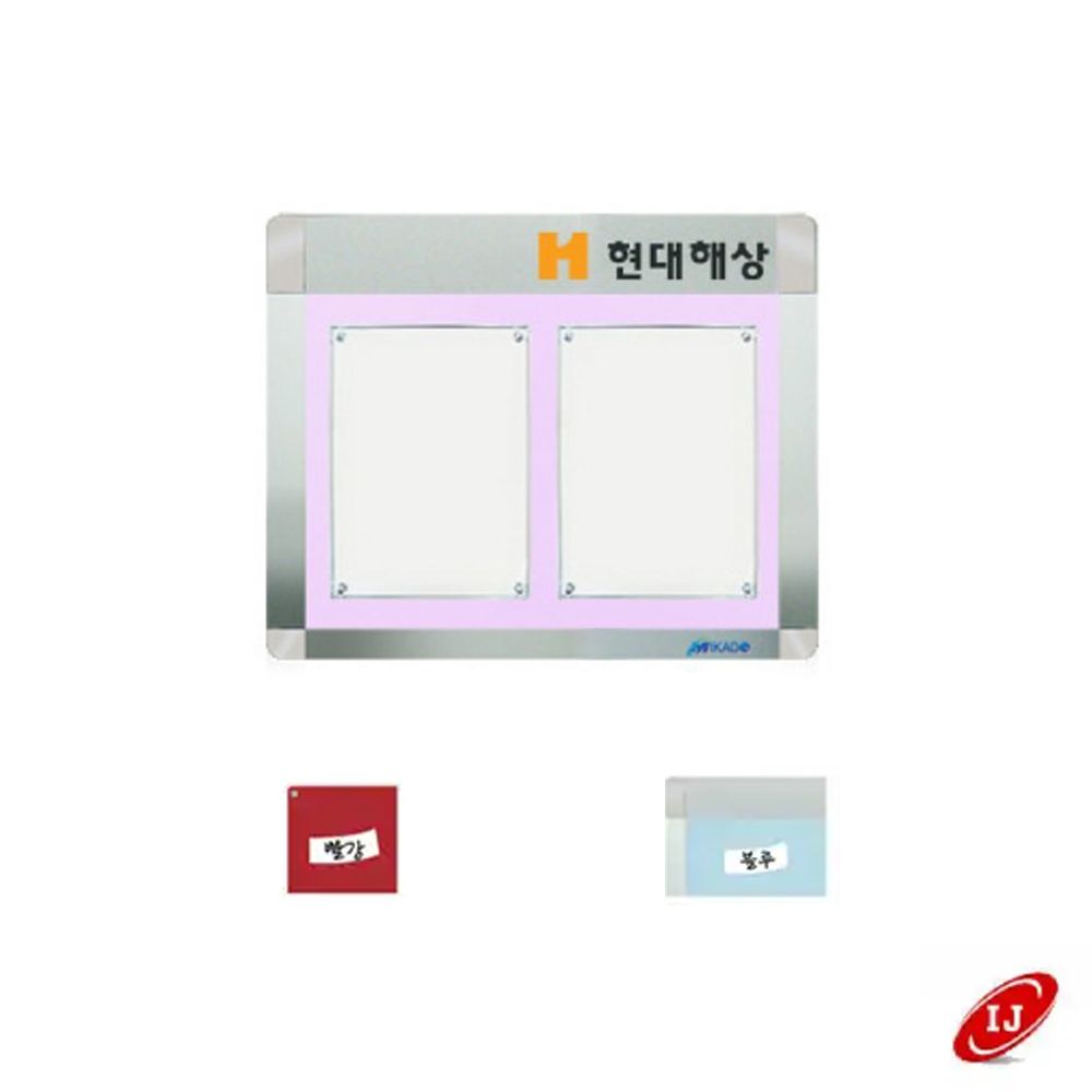 A 다보자석 로고 게시판 AML-A4-W2 가로 빨강/블루