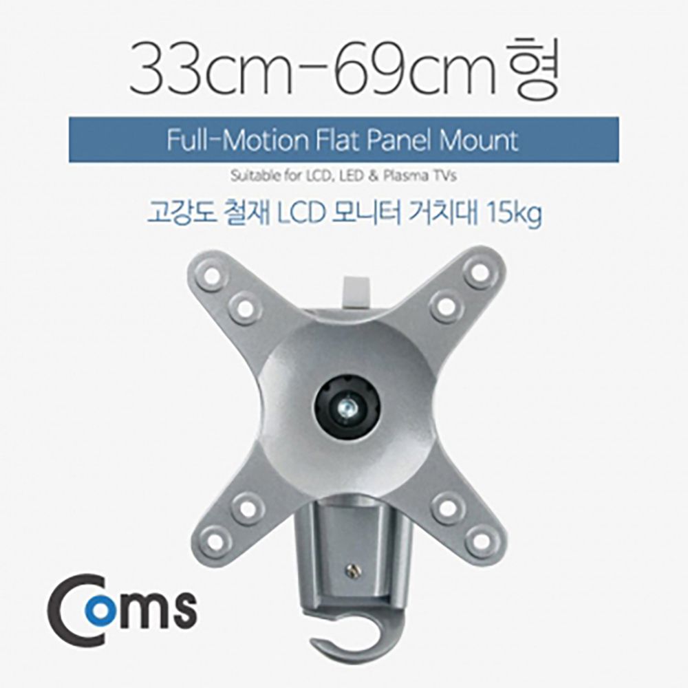 모니터 거치대(VM-L37) 형 Max하중15kg(회전)