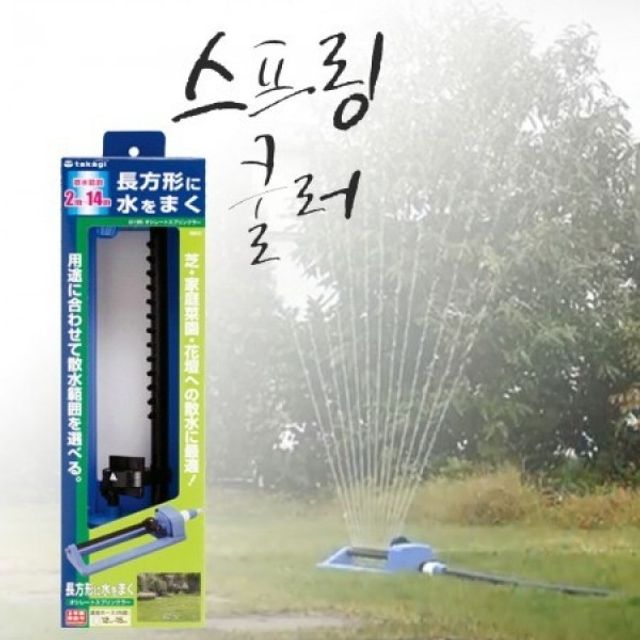 MADE 스프링쿨러헤드 IN TAIWAN 가든서브 NO950