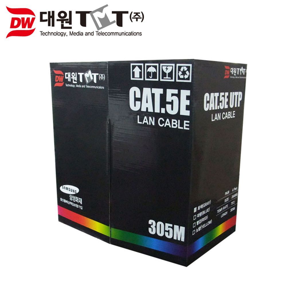 CAT.5E UTP 랜 케이블 305m 1박스 회색