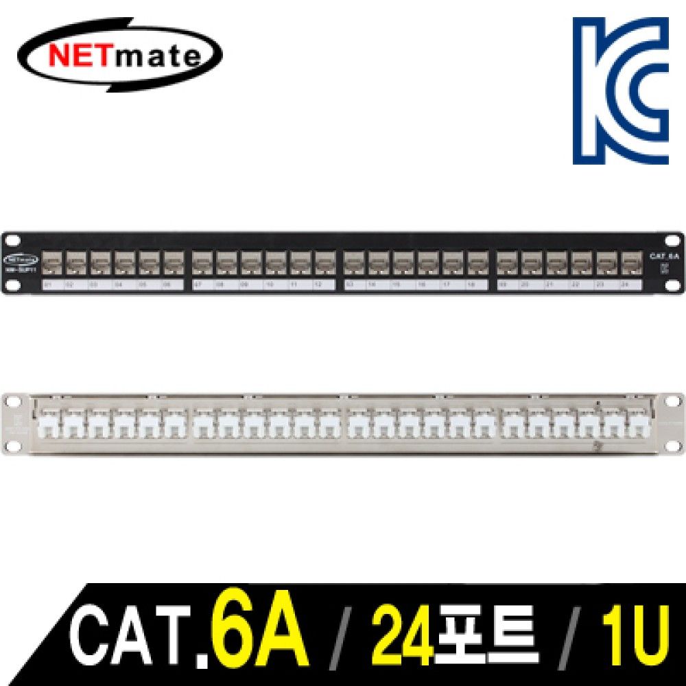 넷메이트 NMJSSUP11 CAT.6A STP 24포트 키스톤잭 판넬