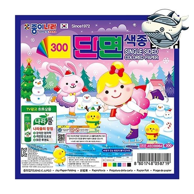 다채로운 색상 종이 아트 공예 재료 수공예