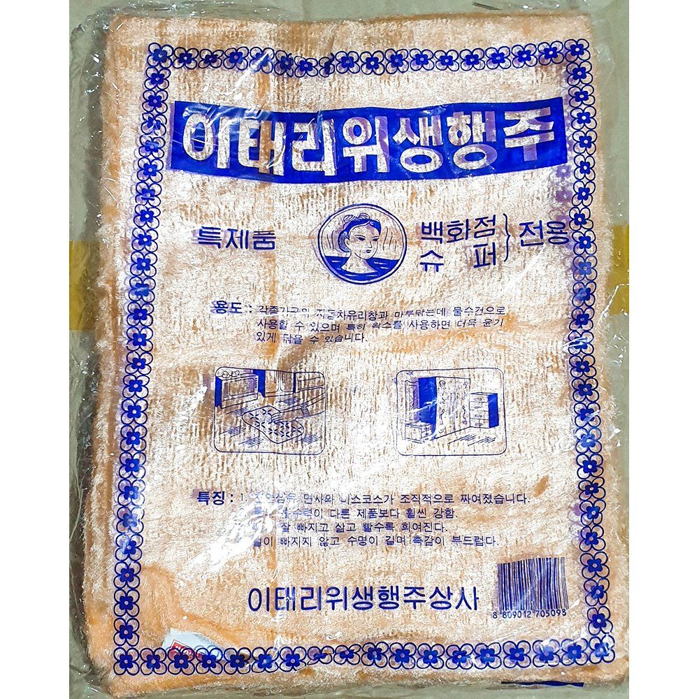 행주밍크 주황색 30 x25cm 10입 X10