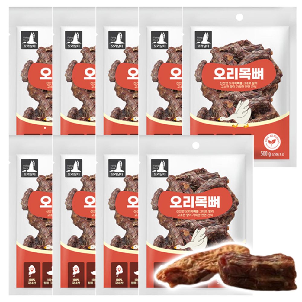 강아지 오리목 뼈간식 500g 9P 치석관리 하드 스낵
