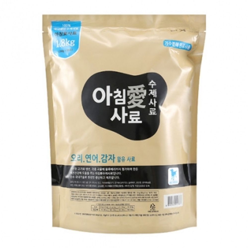 강아지 오리 수제사료 일상 연어 감자 1.8kg 반습식