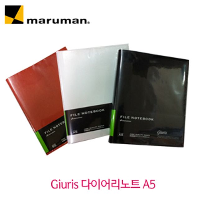 마루망 Giuris 다이어리 노트 A5