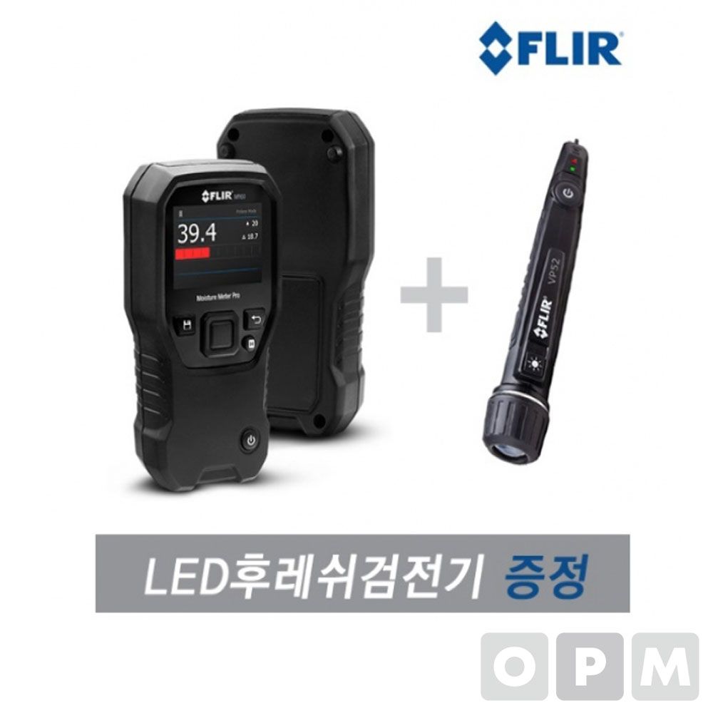 FLIR MR60 전문가용 수분측정기 수분측정 무핀 탐침