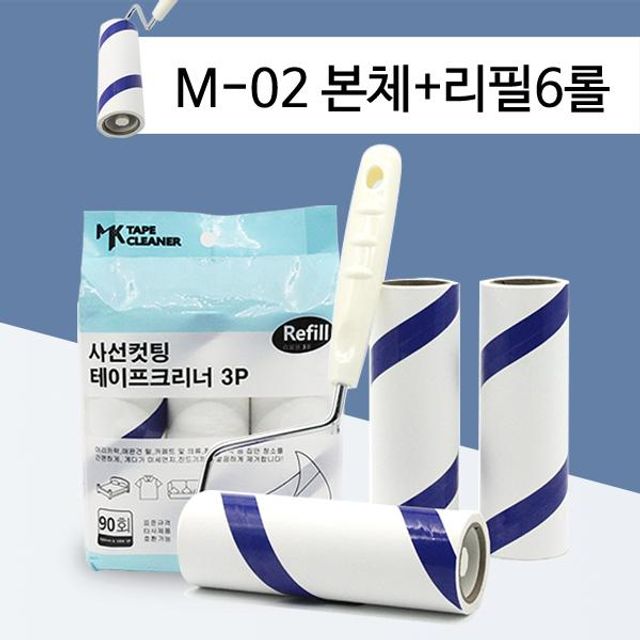 MK 롤 먼지제거 테이프 사선컷팅 크리너 리필 M-02