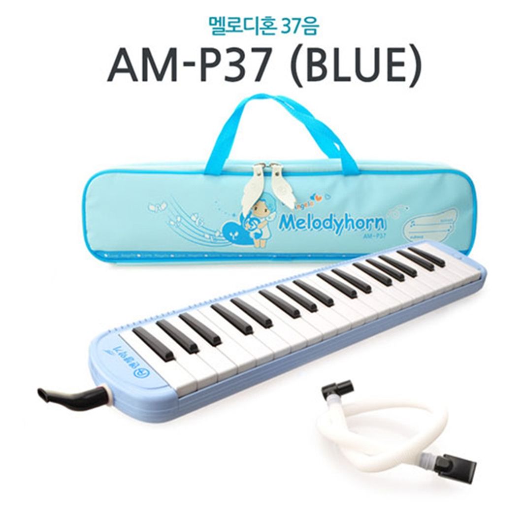 (5개묶음) AM-P37 37음 멜로디혼(BLUE)