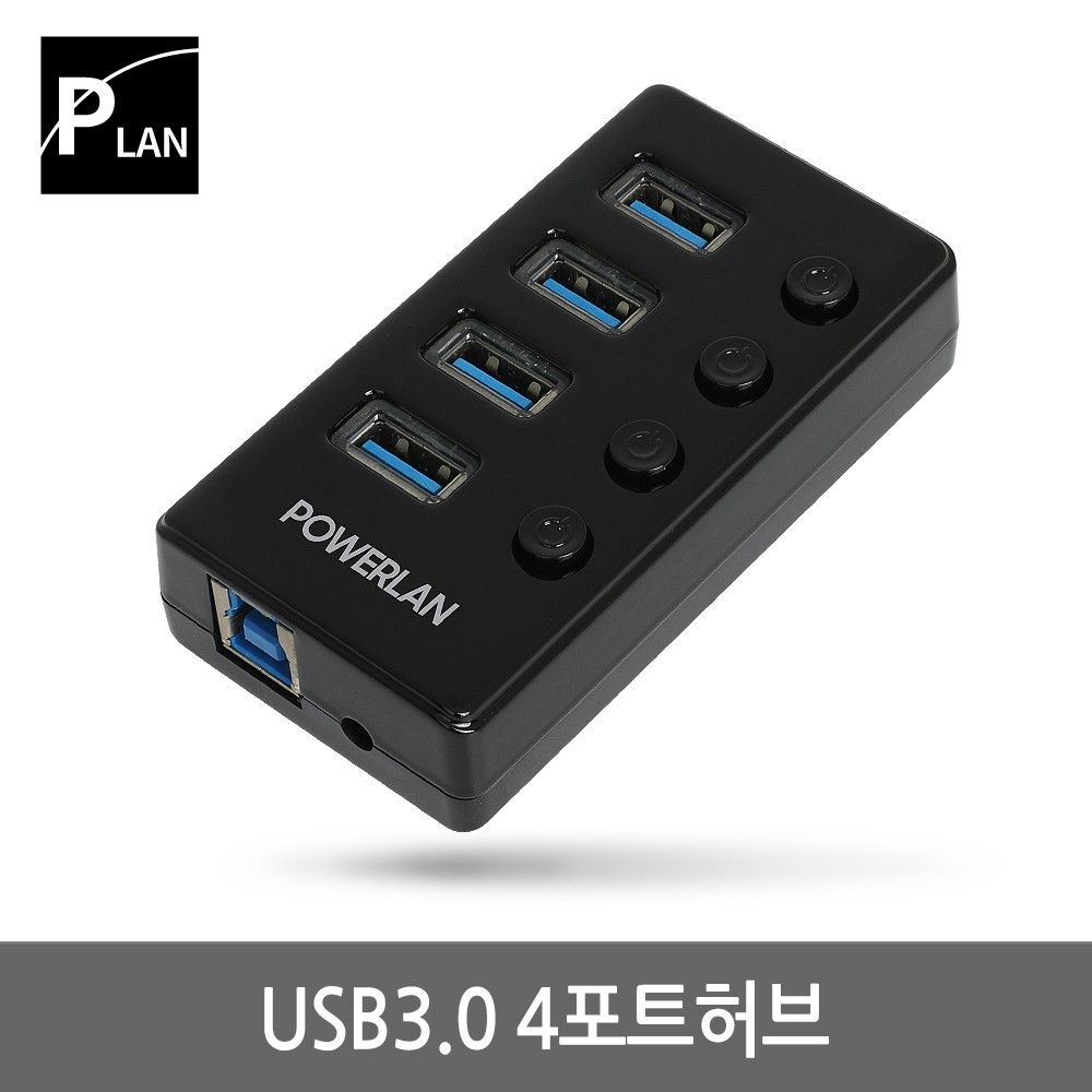 파워랜 USB3.0 허브 4포트 유전원타입