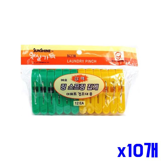 스프링 x10개 빨래집게 집게 건조대용 빨래 12p