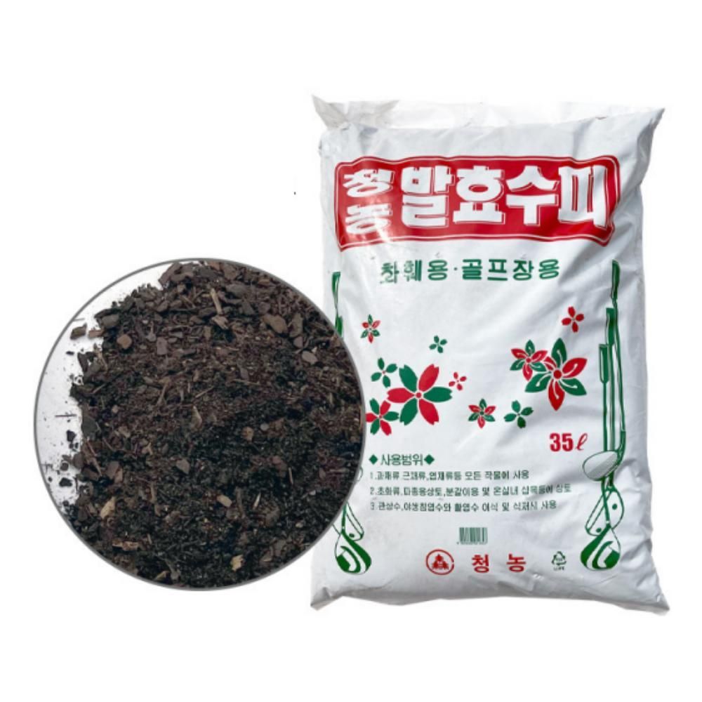 발효수피 퇴비 분갈이 화훼 웃거름 골프장 35L