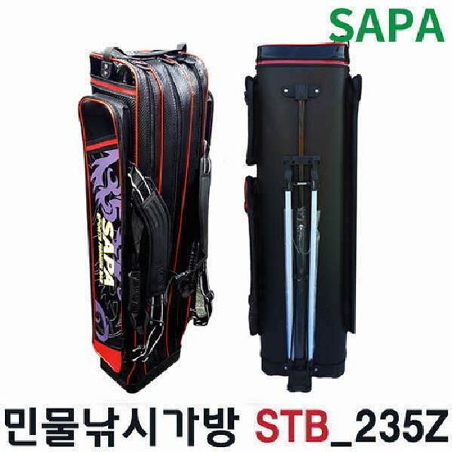 싸파 민물 낚시가방 STB-235Z