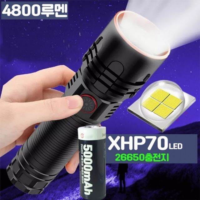 충전식 XHP70칩 P349 라이트 LED 손전등 후레쉬 서치