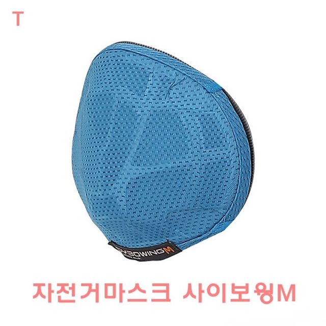 TC 자전거마스크 사이보윙M
