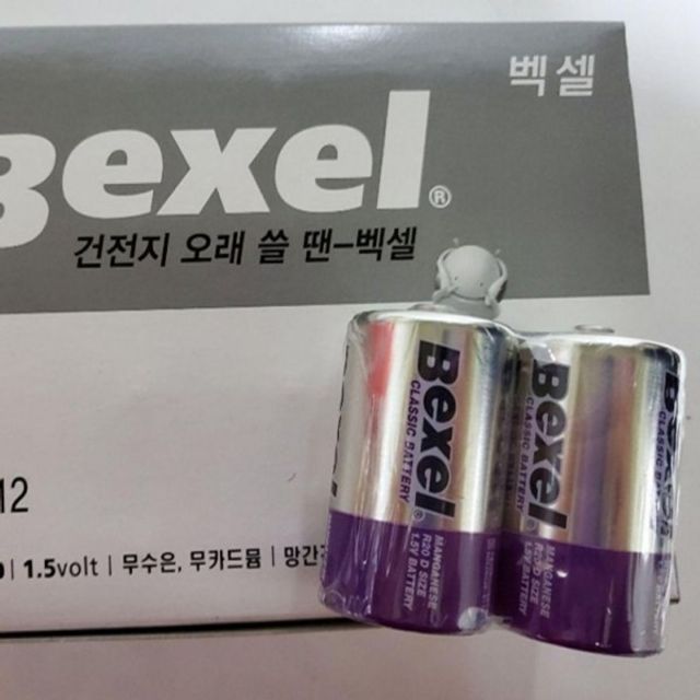 배터리 백셀 12개입 1BOX 망간 D 건전지