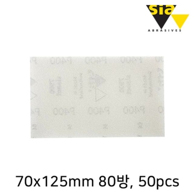 시아 7500 70x125mm 찍찍이 망사 사각샌딩페이퍼 80
