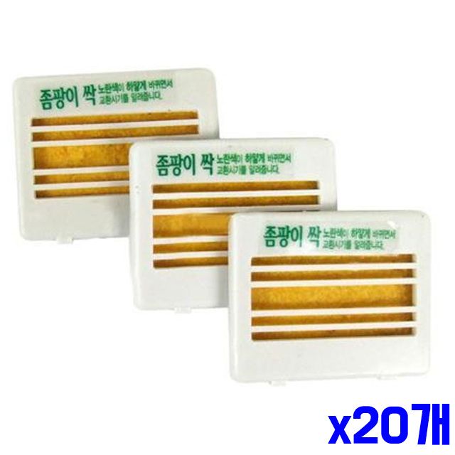 x20개 싹 3P 아로마 서랍장용 좀팡이 옷장좀벌레약