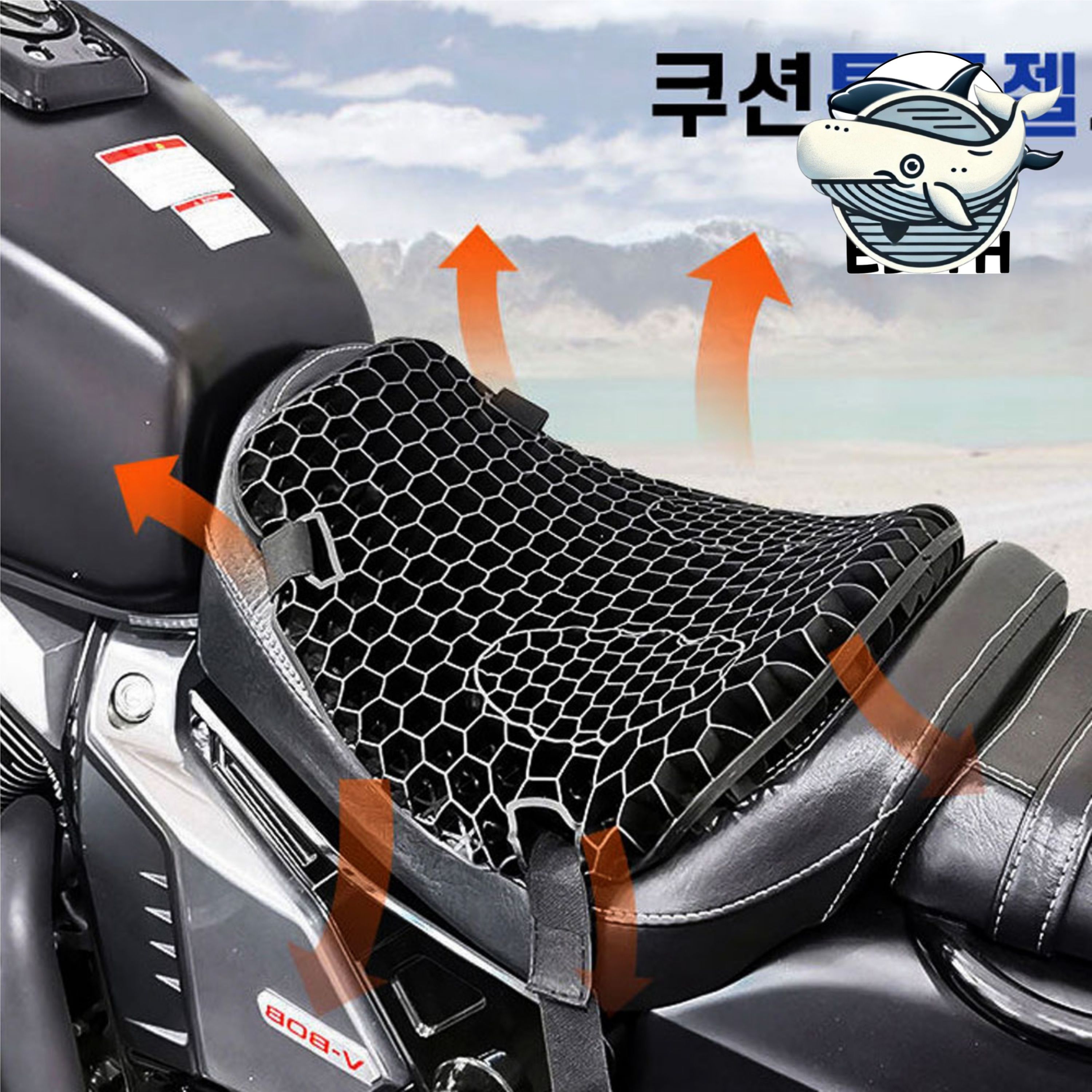 오토바이 쿨젤 시트 편안한 구조 여름용 쿠션
