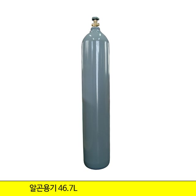 글로벌가 스텍 알곤용기 46.7L 53kg 프로텍터포함