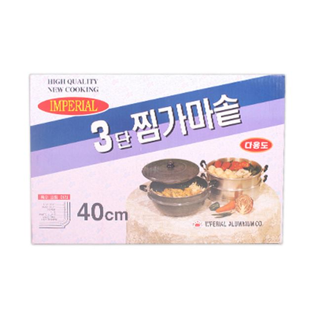 SE 3단 찜가마솥 40cm 1개