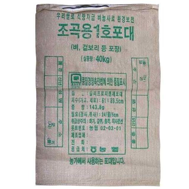 MD마대지퍼마대 20EA 61x89