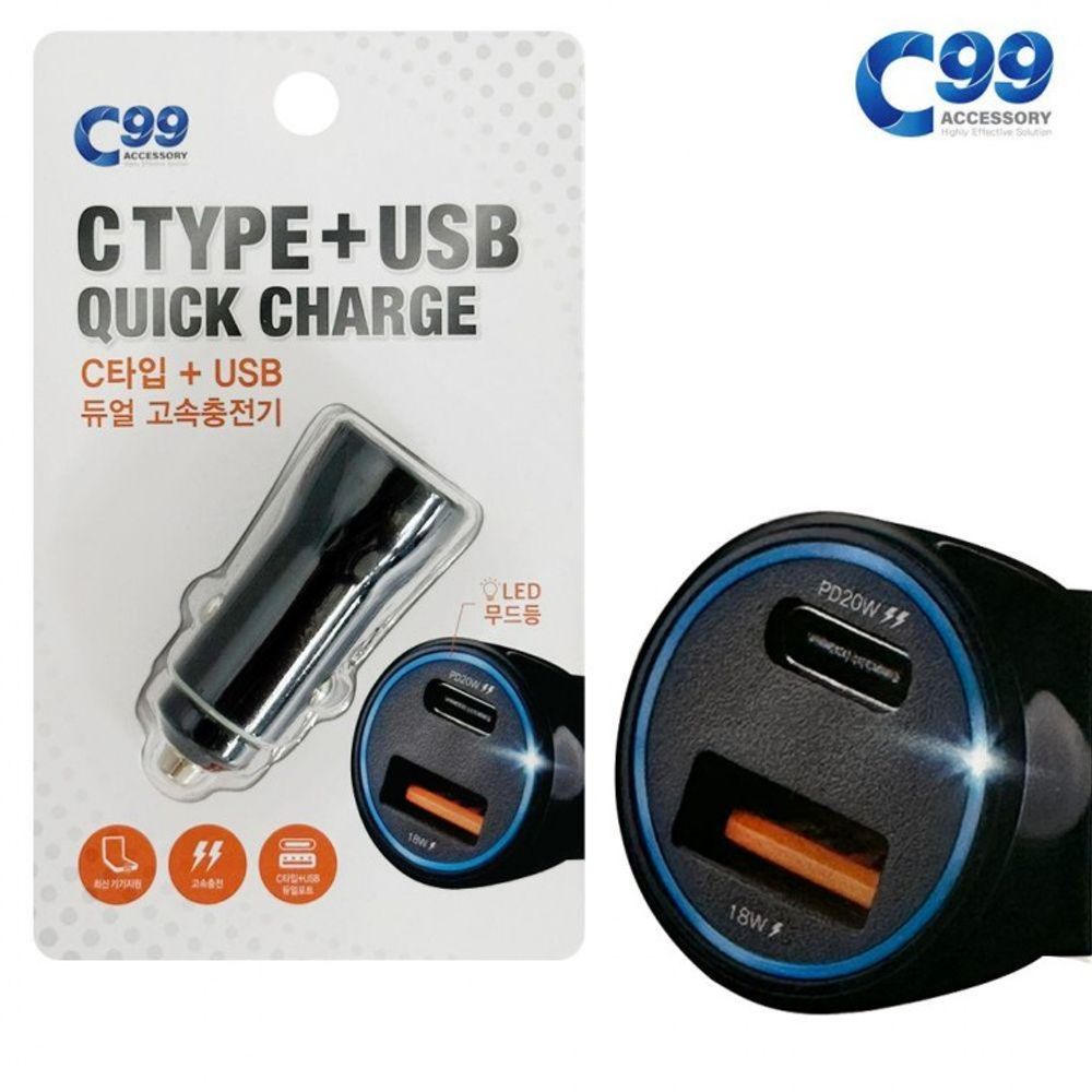 듀얼 C타입 USB 급속충전기 고속 듀얼포트