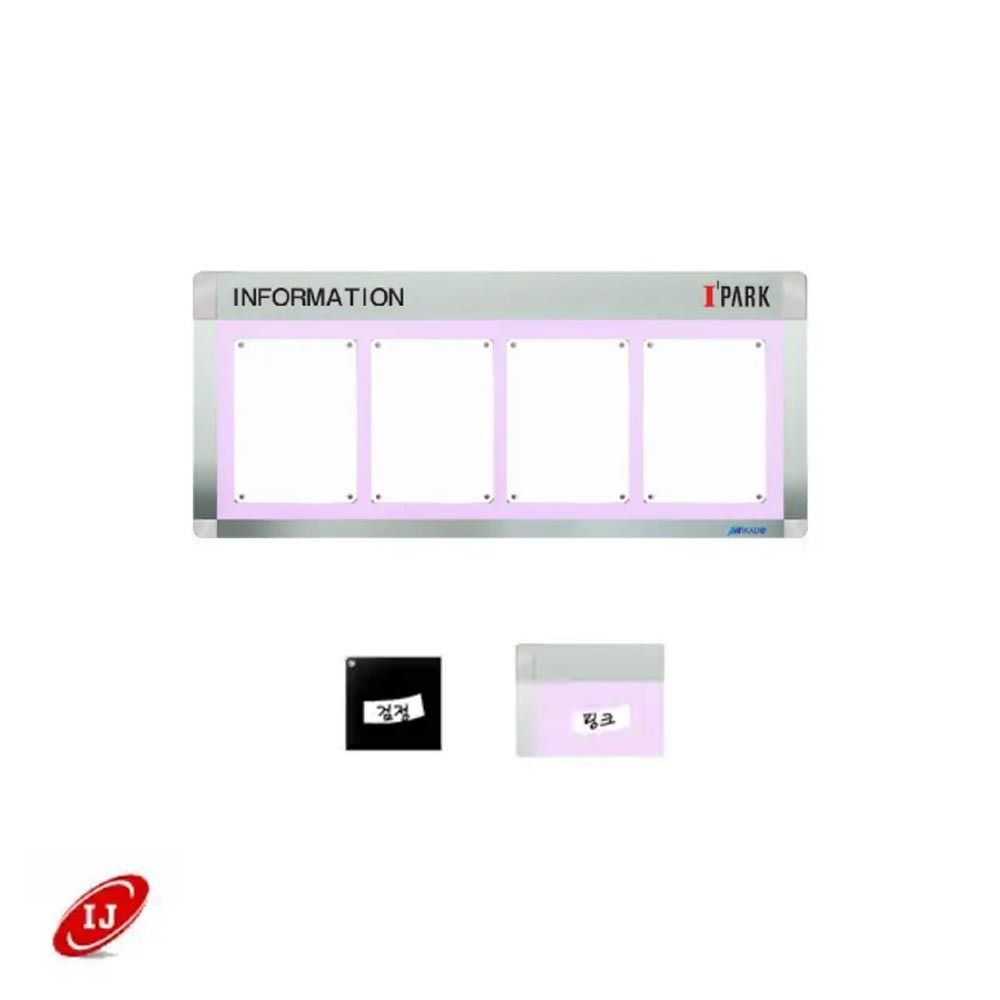 A 다보자석 로고 게시판 ADL-A4-W4 가로 검정/핑크