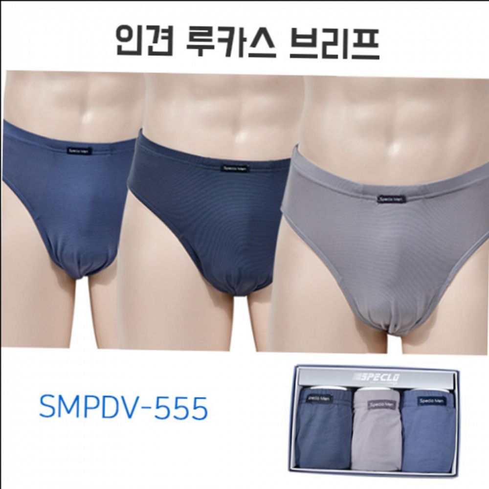 남성 삼각팬티 스트라이프 인견 속옷 3매입