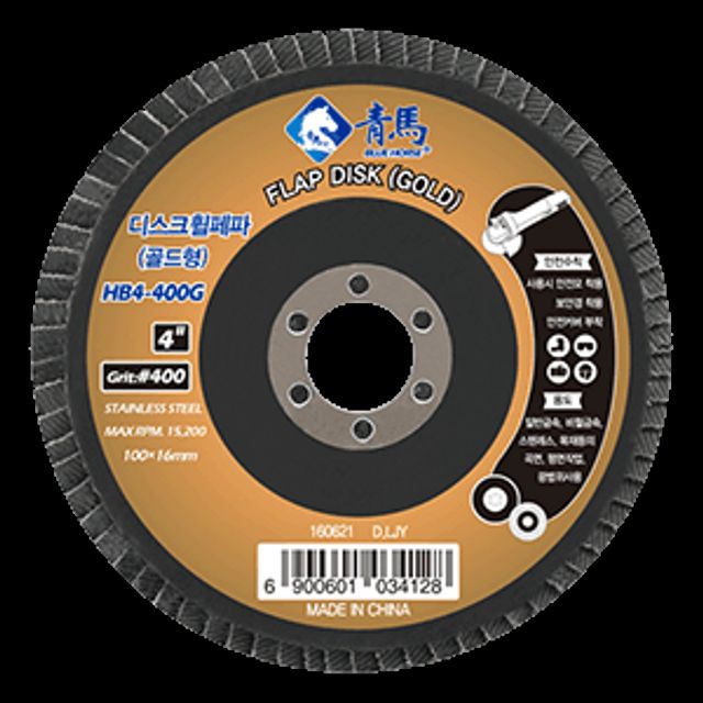 청마 휠페이퍼(골드) HB4-40G 4-40(