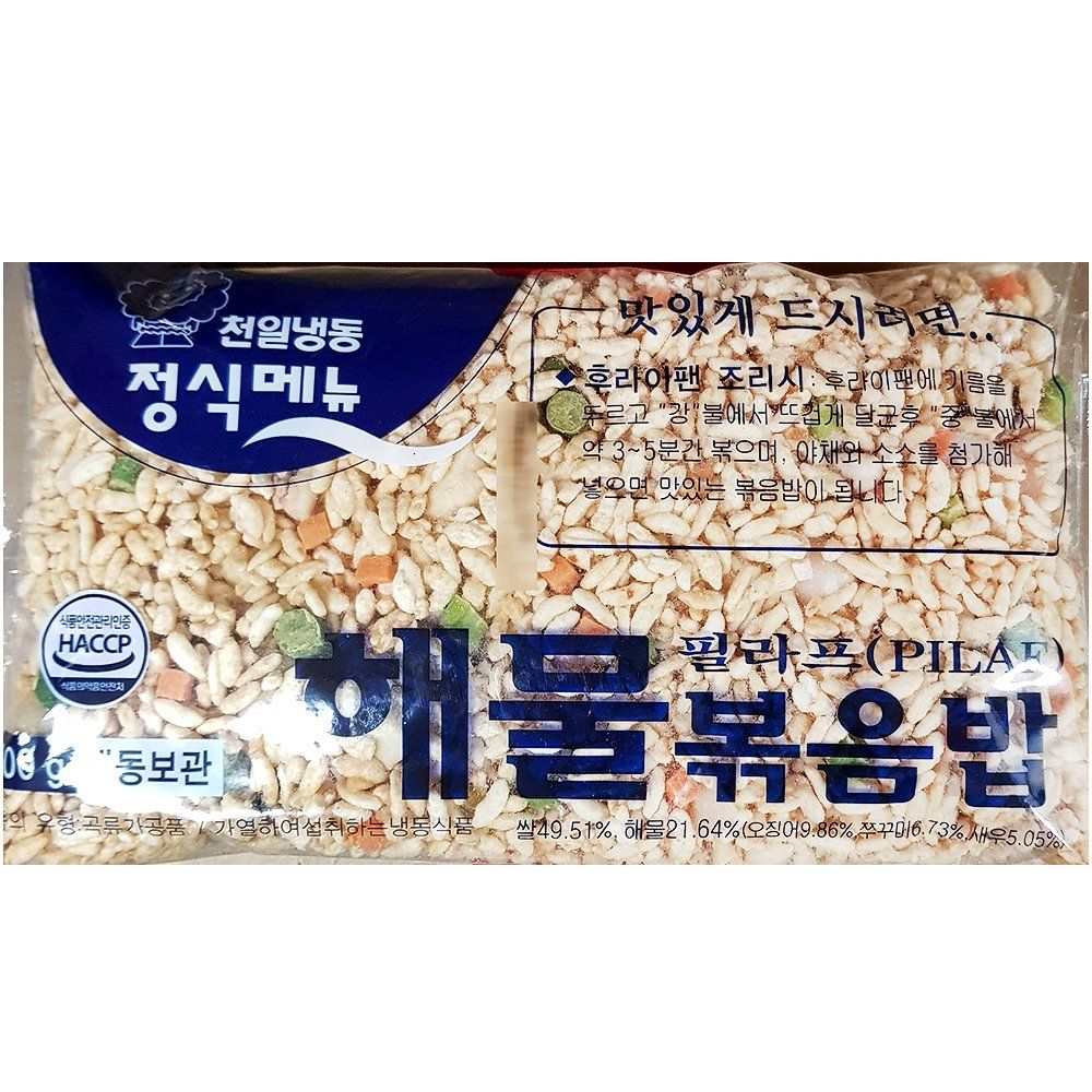 업소용 식당 식자재 천일냉동 해물볶음밥 300gX2