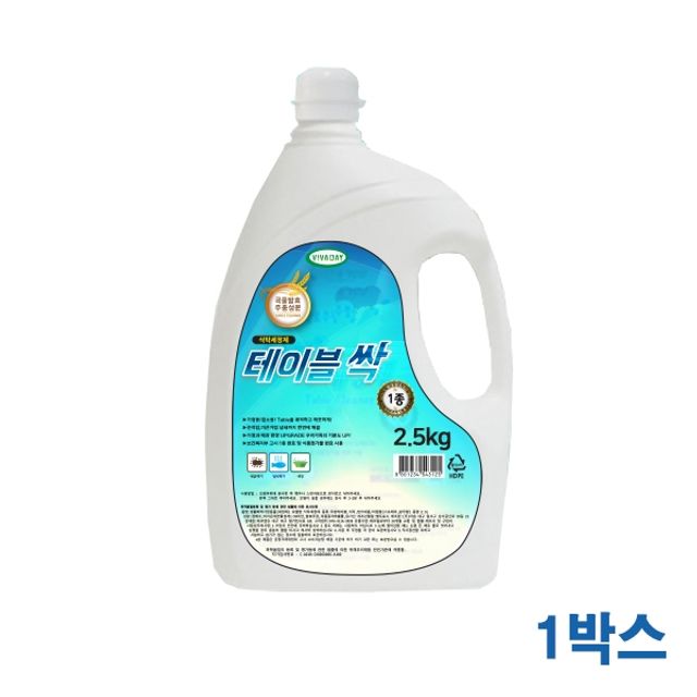 테이블싹2.5L 6개 1박스99.9프로살균탈취안전 끈적임