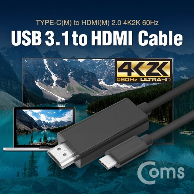 Coms USB 3.1 컨버터 케이블M M 1.5M Type C to HDMI