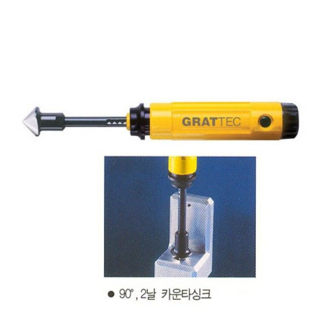 그라텍-3600157 카운터 씽크형 디버링툴(GT-C)/EL-1300GT/